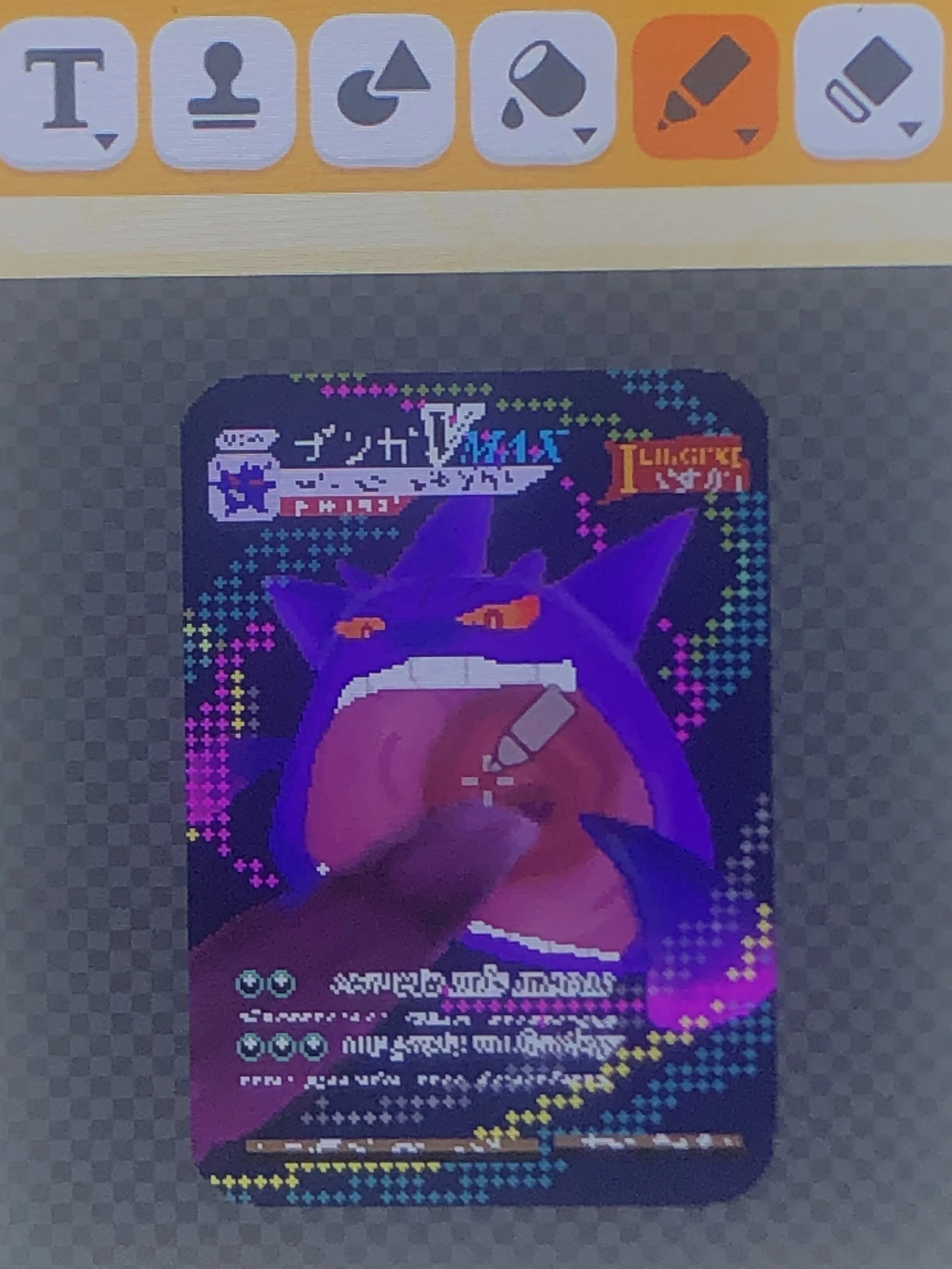 Pokémon Card Gengar