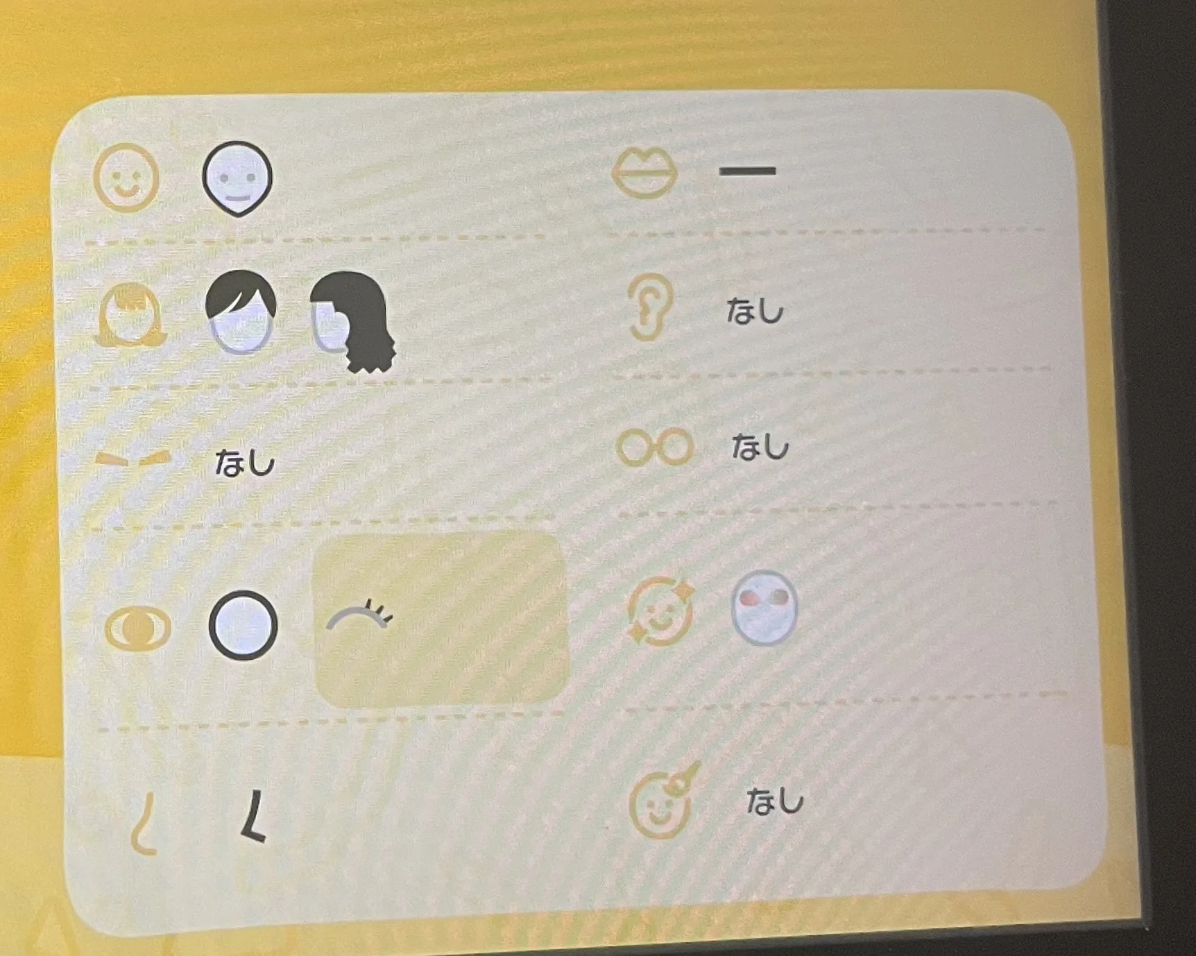 Features