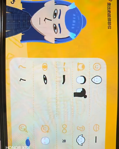 Mii portrait of 敖丙